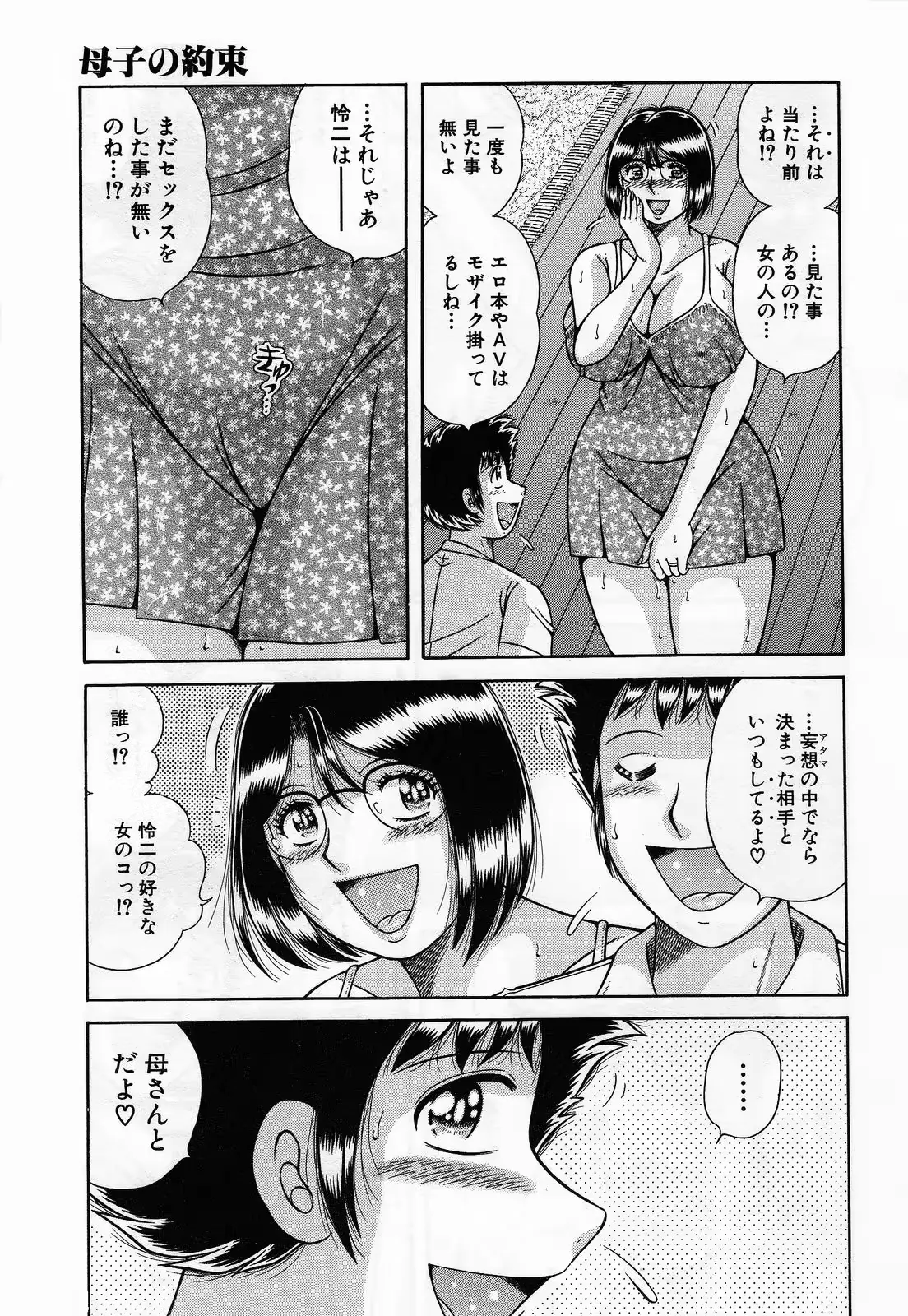 웹툰 이미지 158