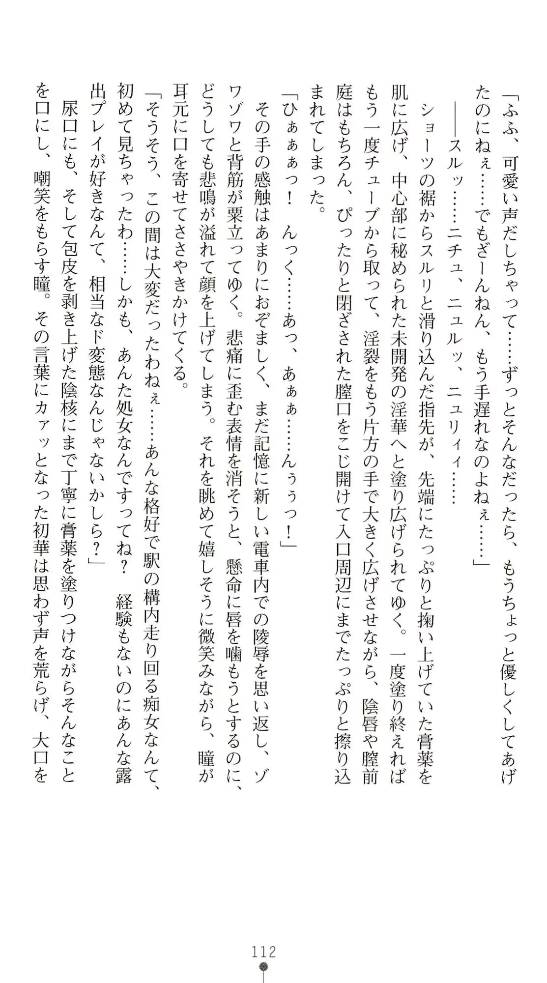 웹툰 이미지 116