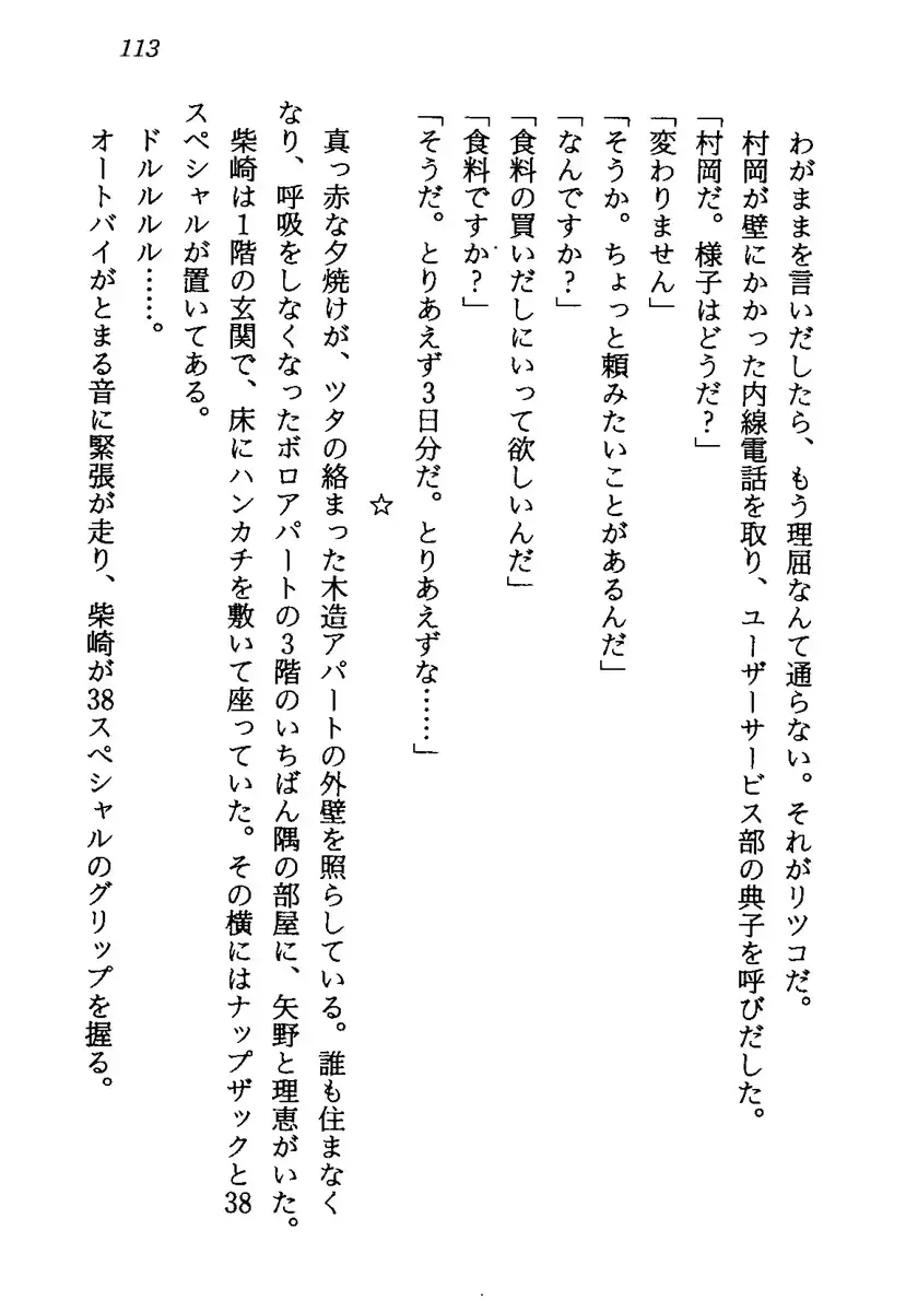 웹툰 이미지 115