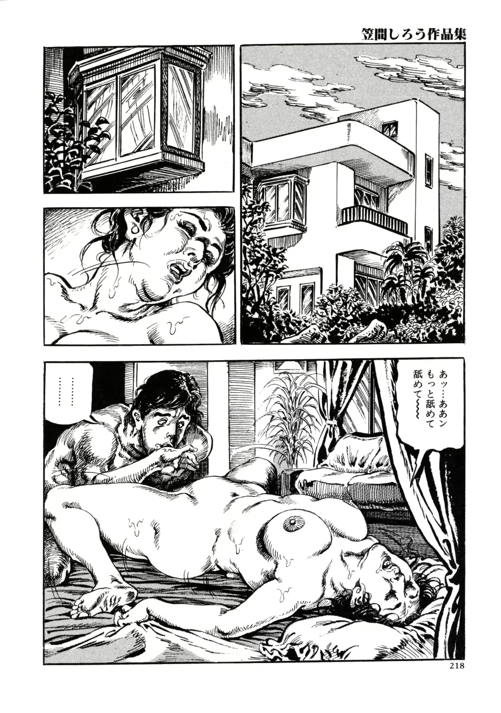 웹툰 이미지 225