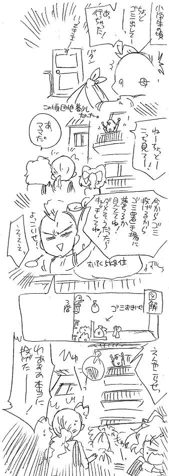 웹툰 이미지 128