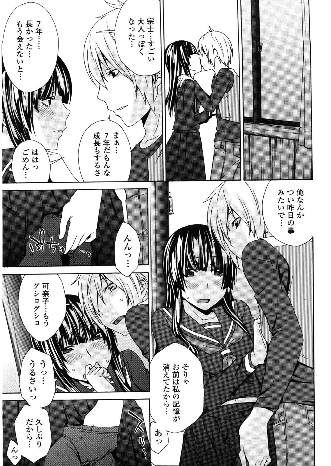 웹툰 이미지 191
