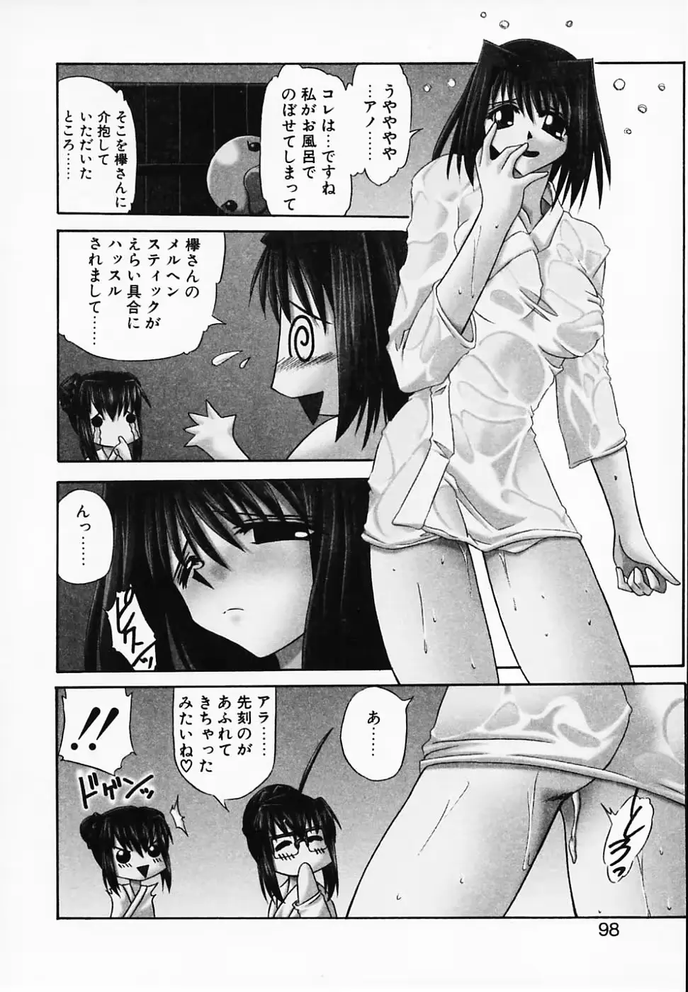 웹툰 이미지 101