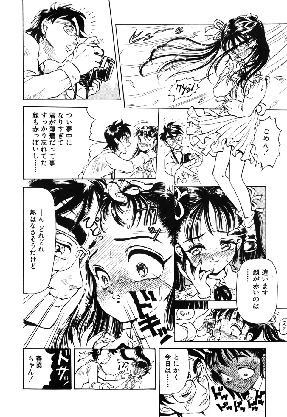 웹툰 이미지 17