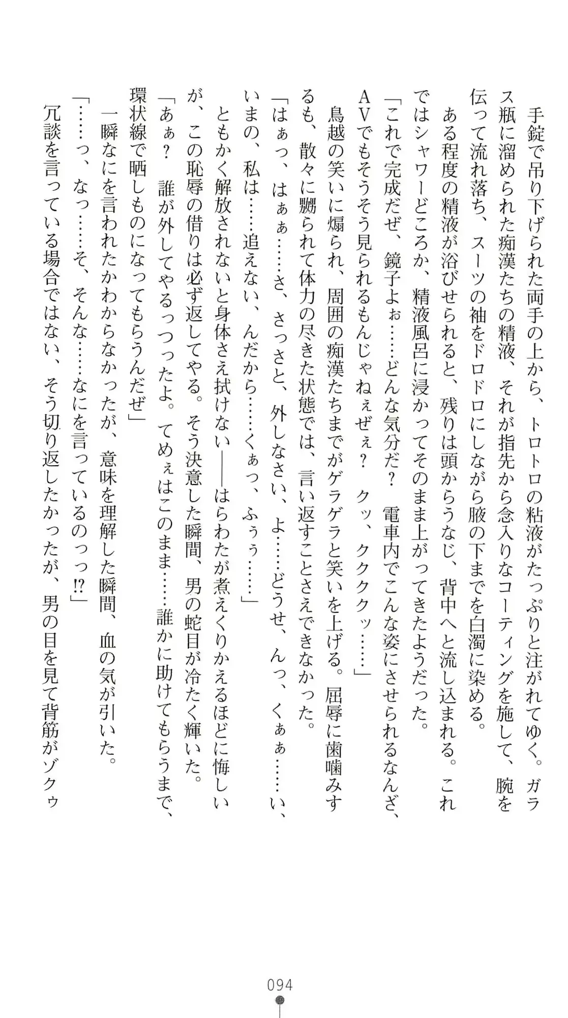 웹툰 이미지 98