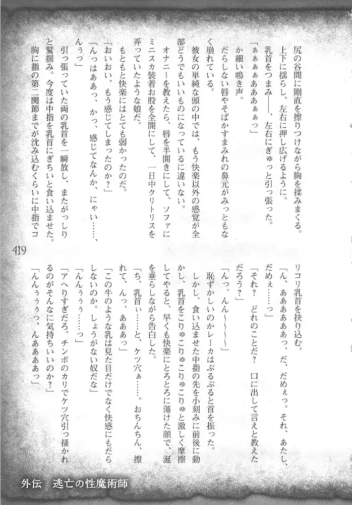 웹툰 이미지 421