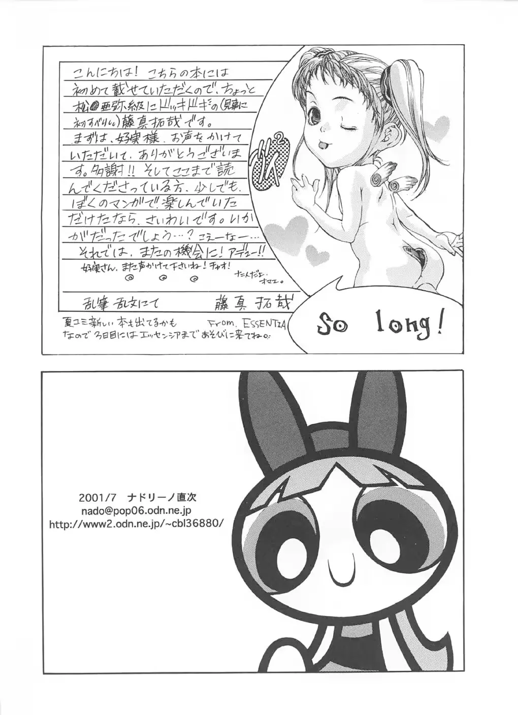 웹툰 이미지 77