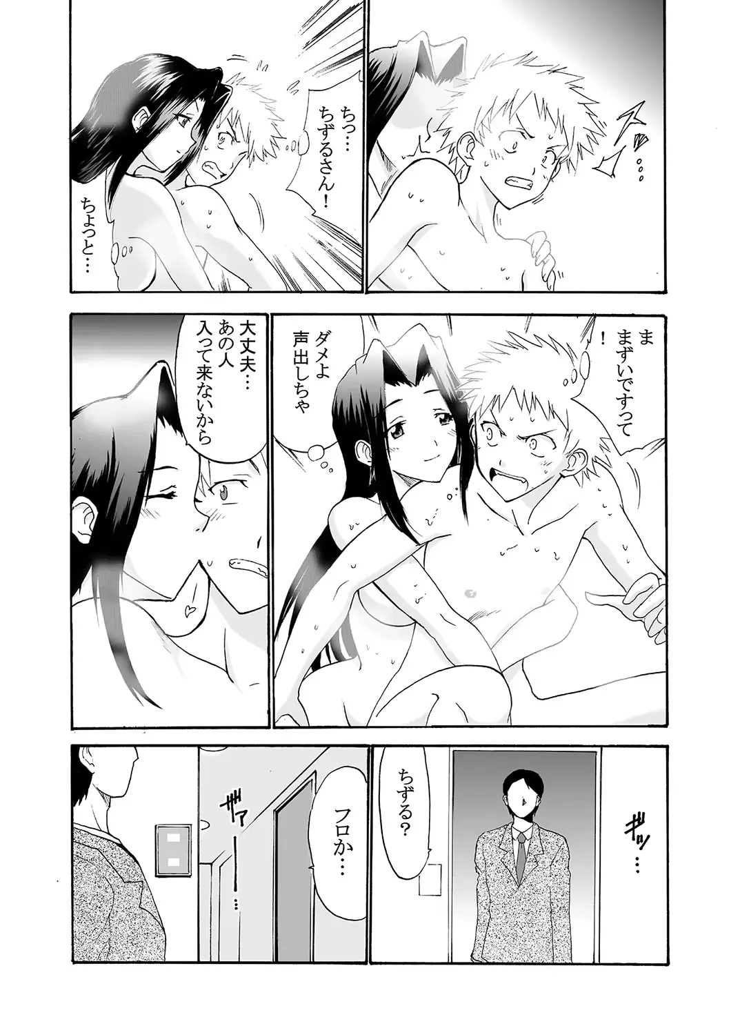 웹툰 이미지 117