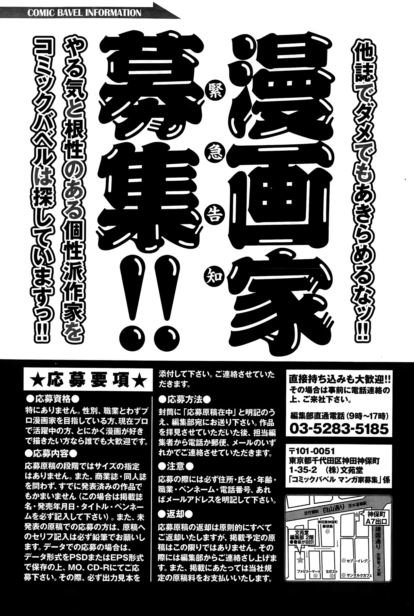 웹툰 이미지 380