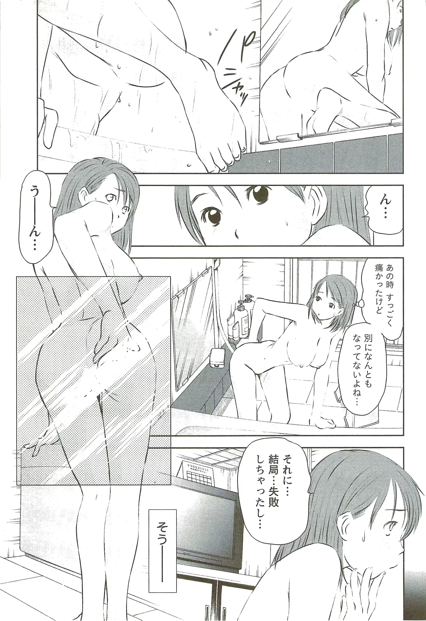 웹툰 이미지 107