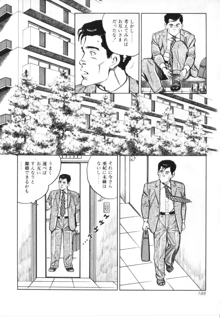 웹툰 이미지 189