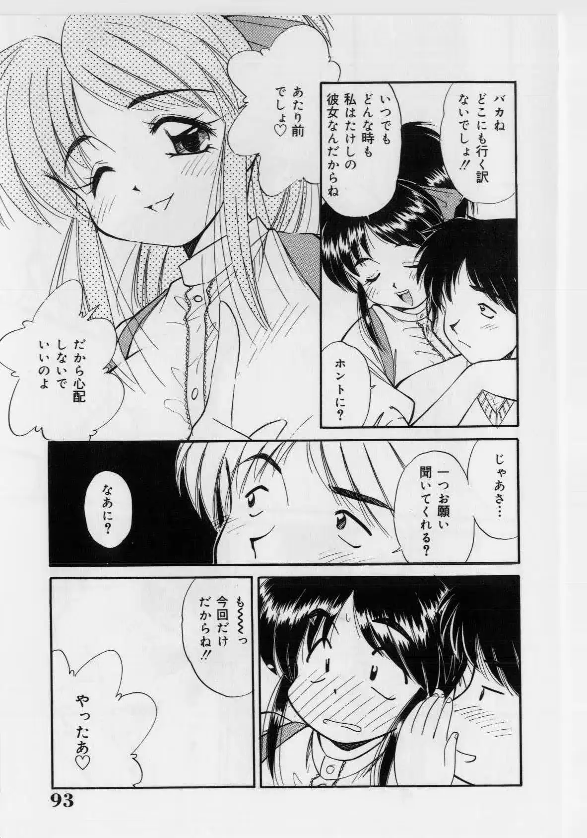 웹툰 이미지 94