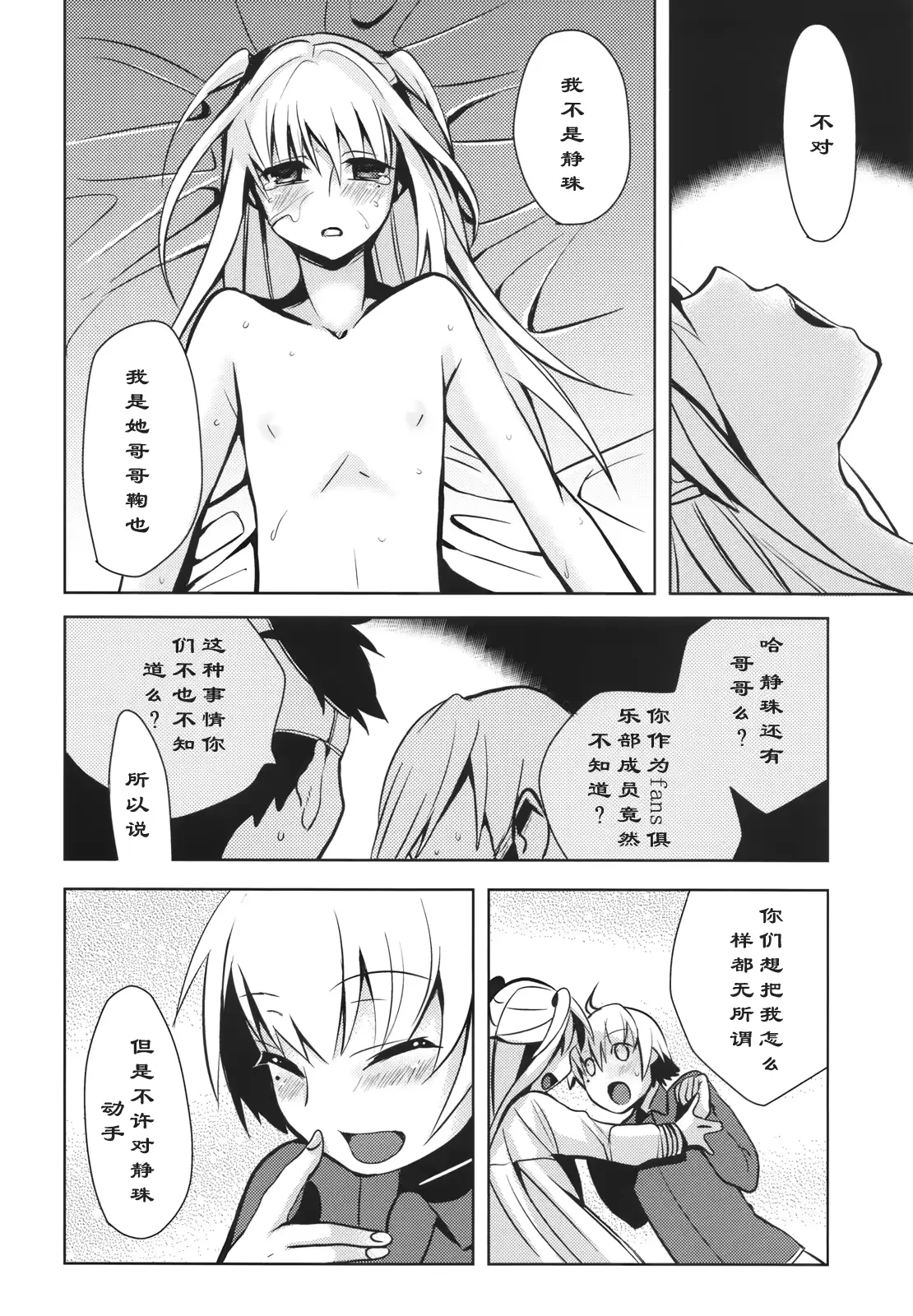 웹툰 이미지 28
