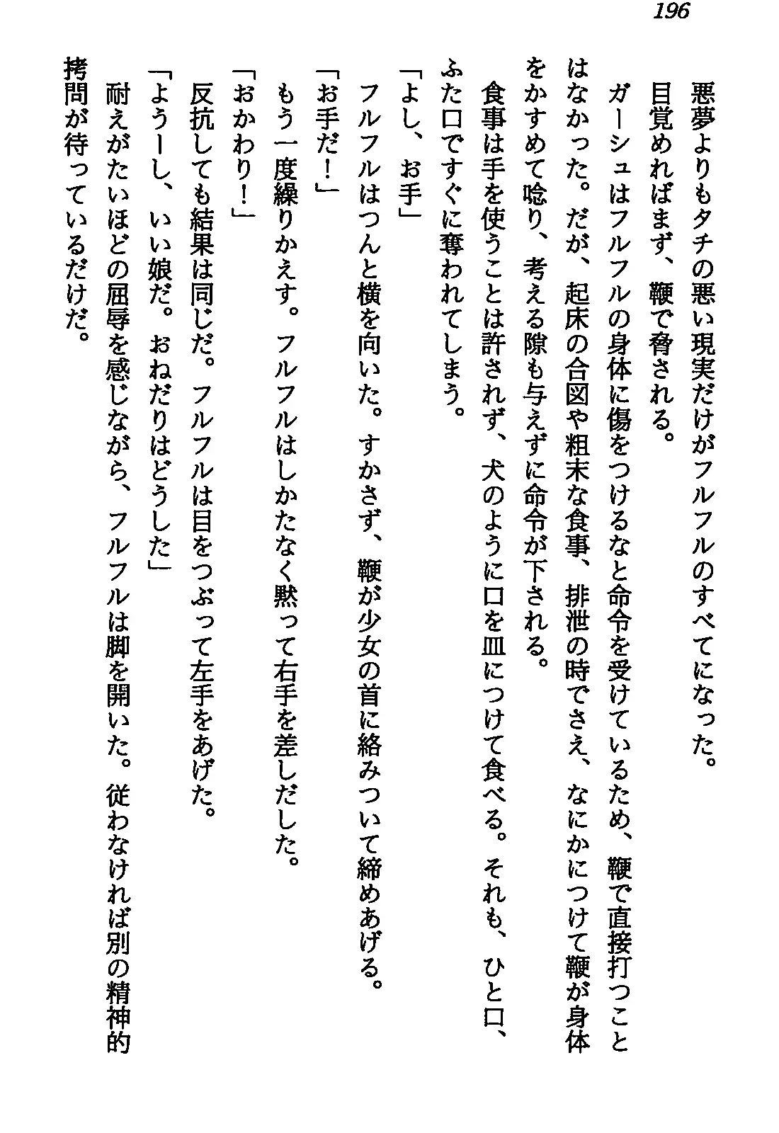 웹툰 이미지 197