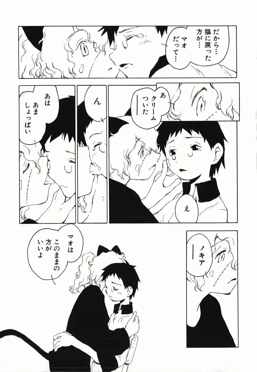웹툰 이미지 34
