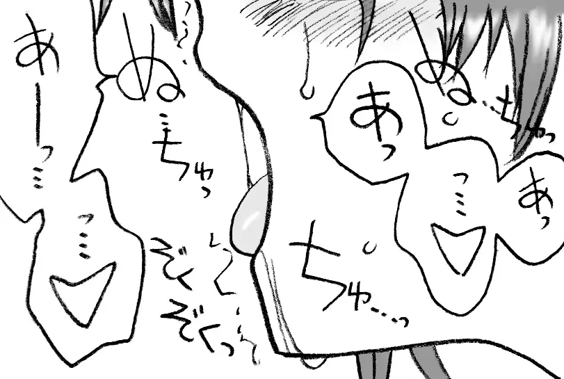 웹툰 이미지 21