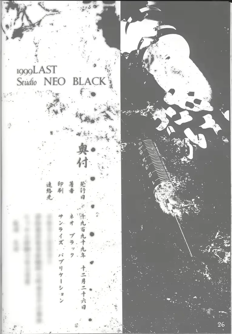 웹툰 이미지 24