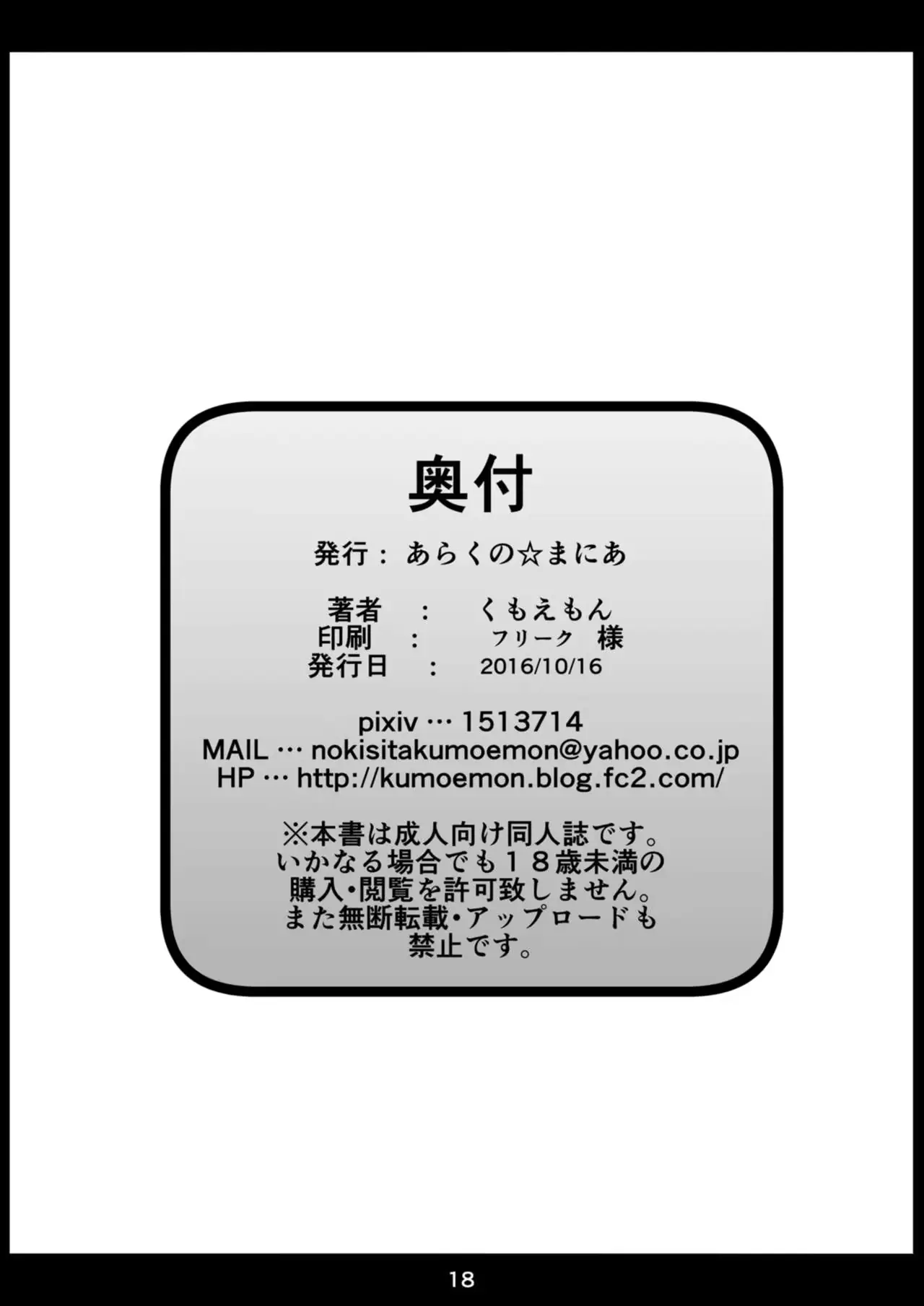 웹툰 이미지 17