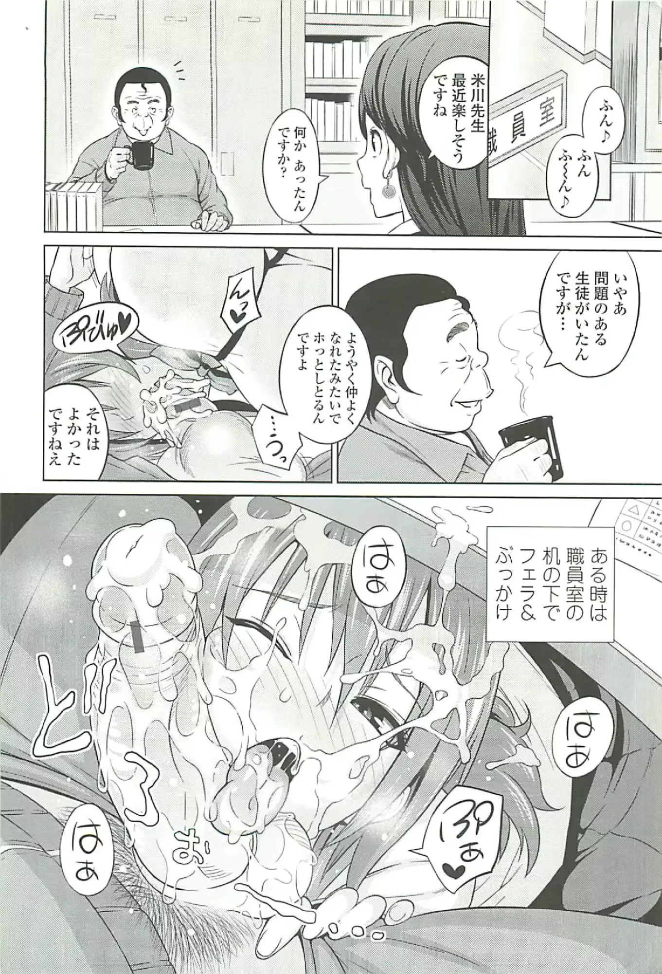 웹툰 이미지 47