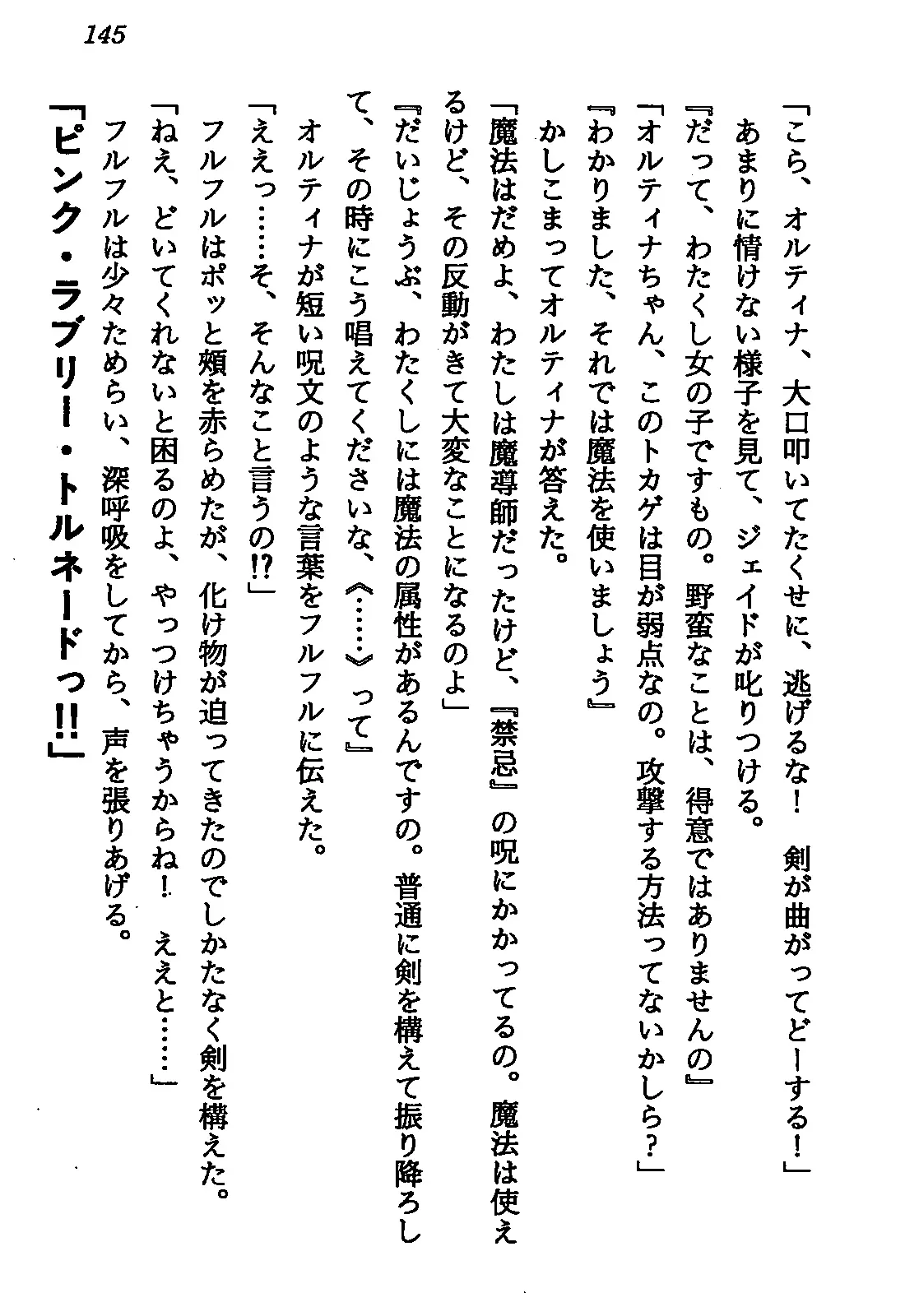웹툰 이미지 146
