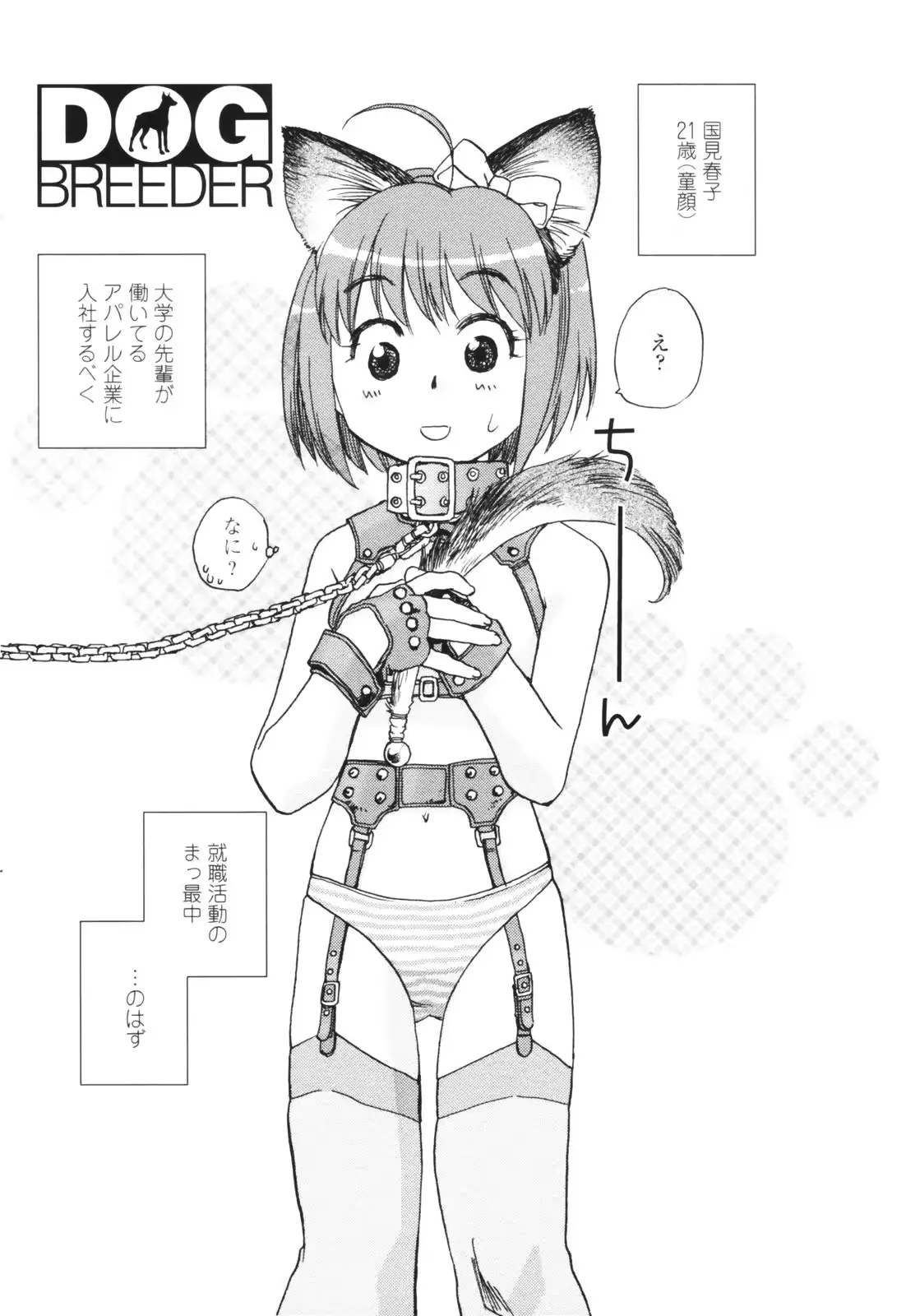 웹툰 이미지 136