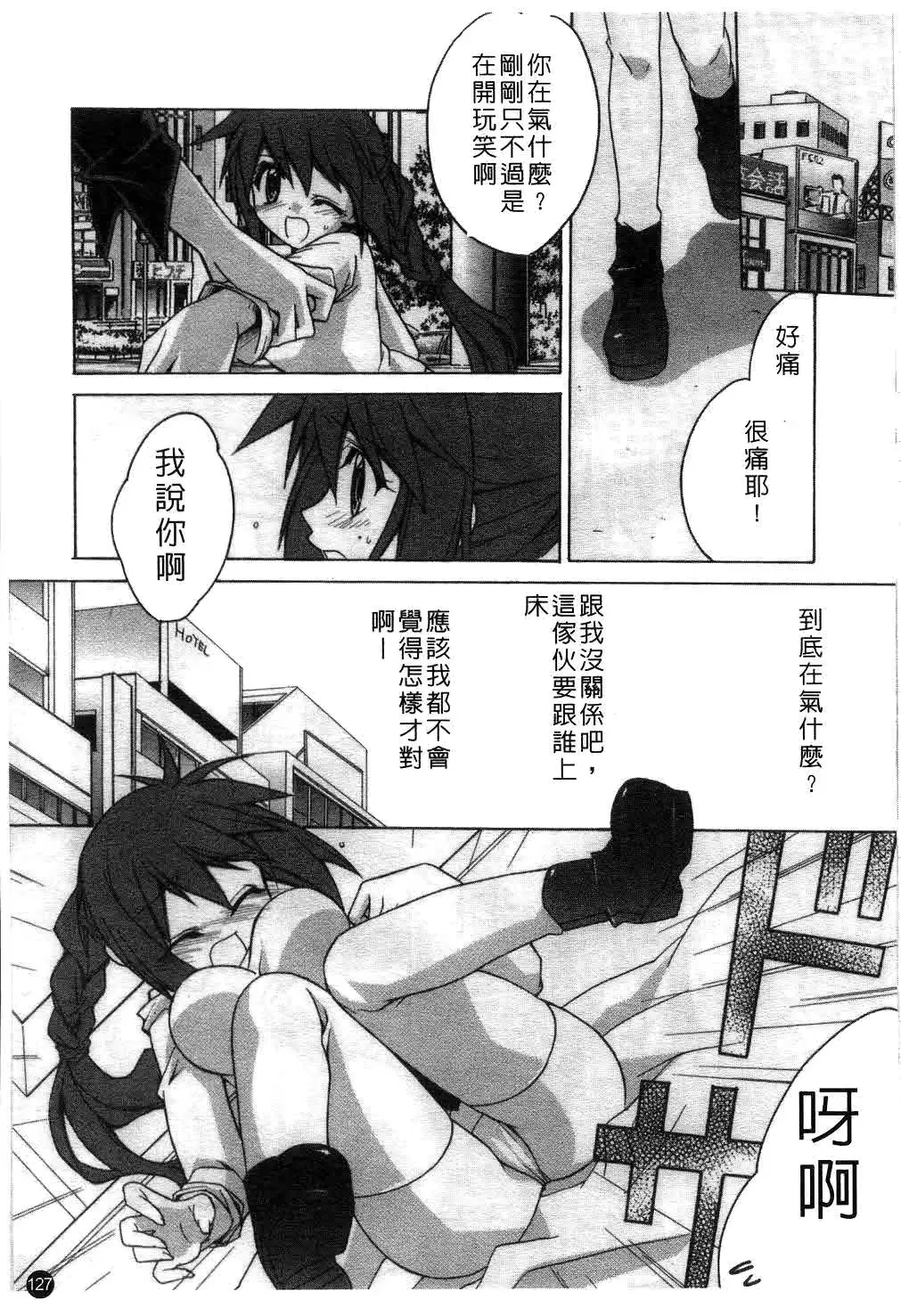웹툰 이미지 127