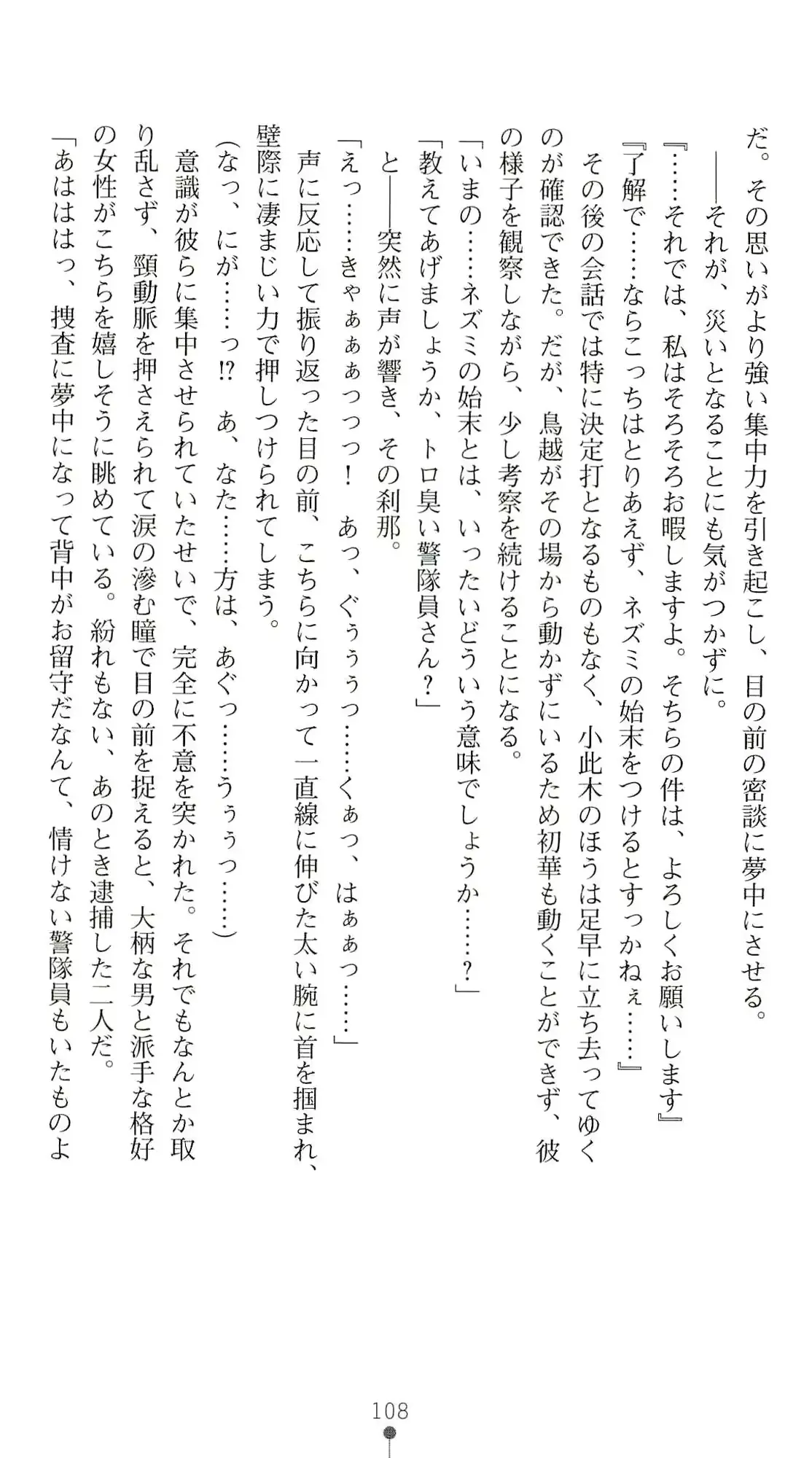 웹툰 이미지 112
