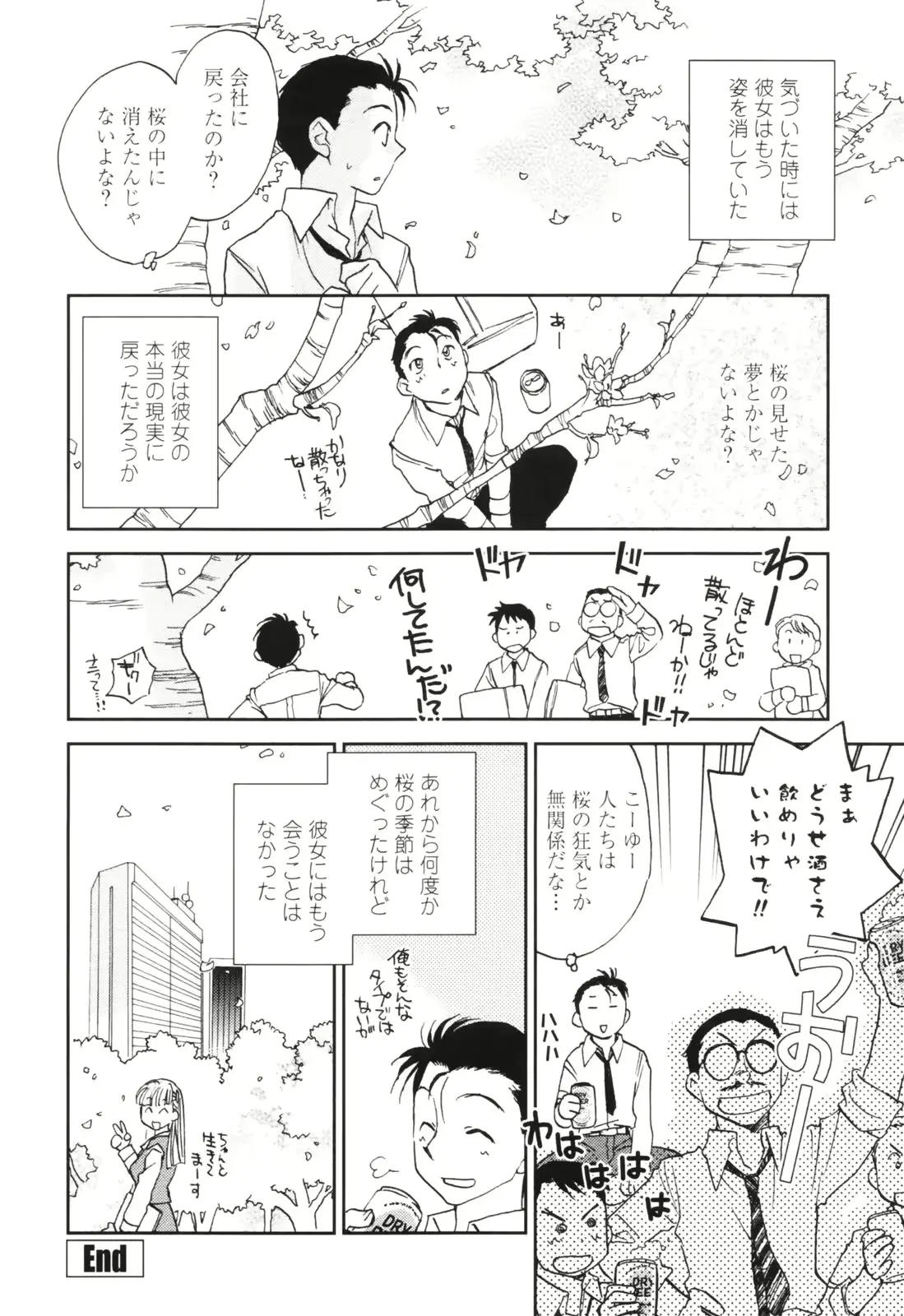 웹툰 이미지 165