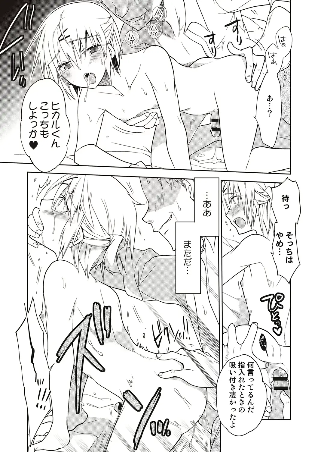 웹툰 이미지 169