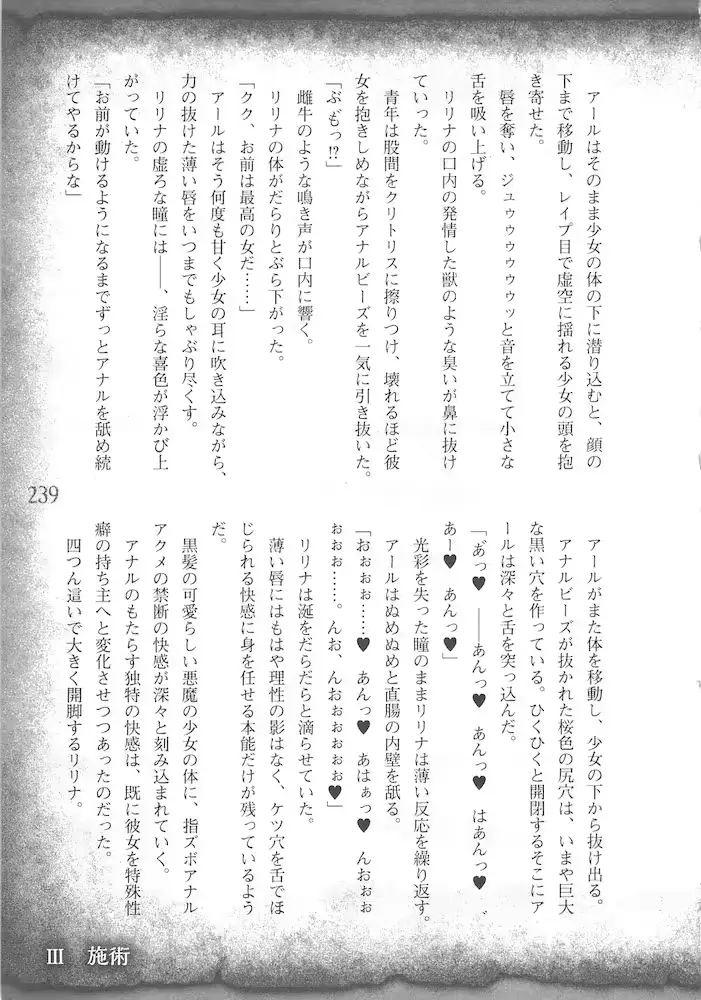 웹툰 이미지 241