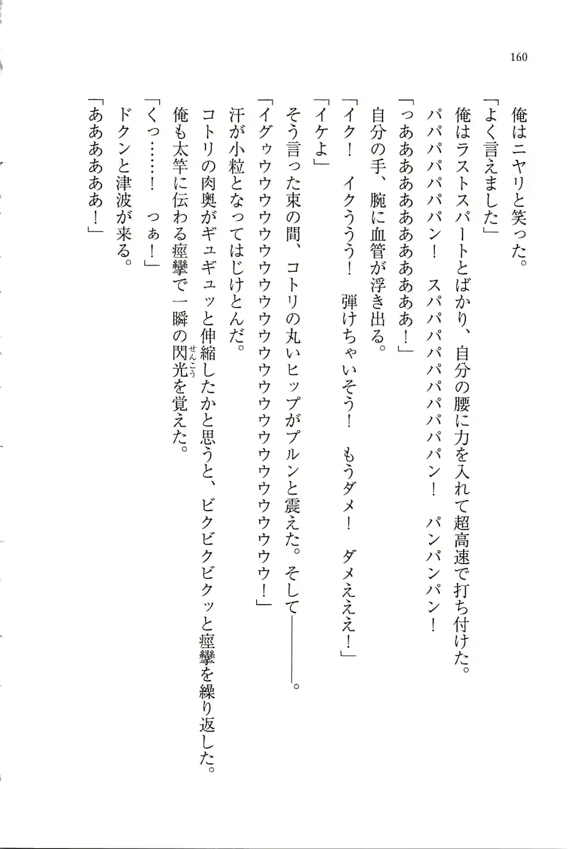 웹툰 이미지 159