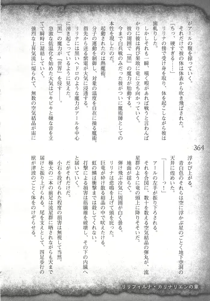 웹툰 이미지 366