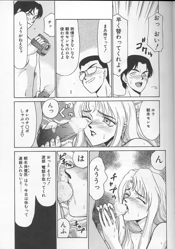 웹툰 이미지 121
