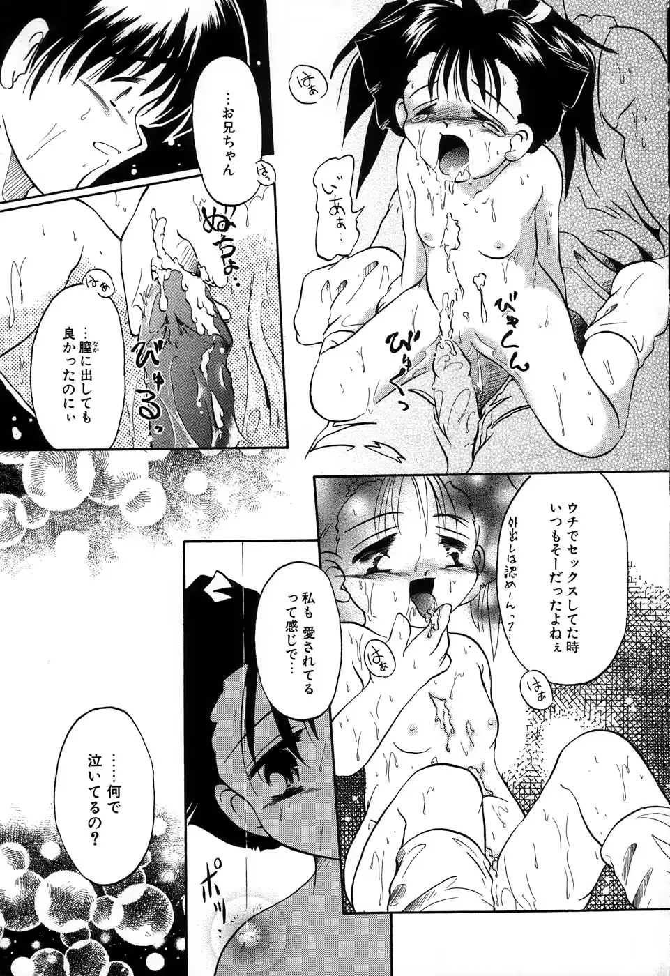 웹툰 이미지 159