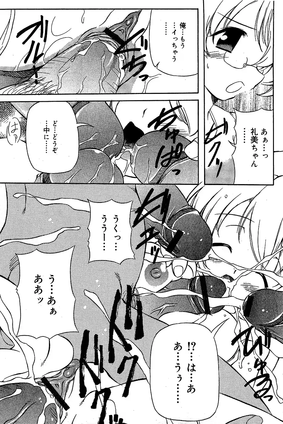 웹툰 이미지 160