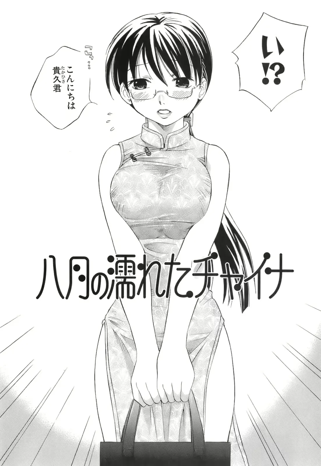 웹툰 이미지 129