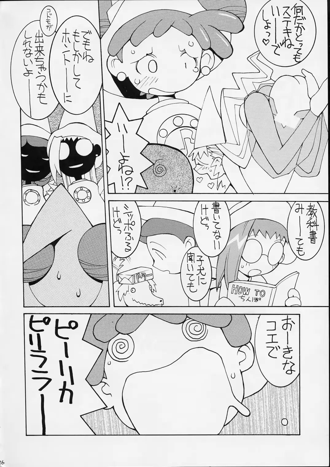 웹툰 이미지 23