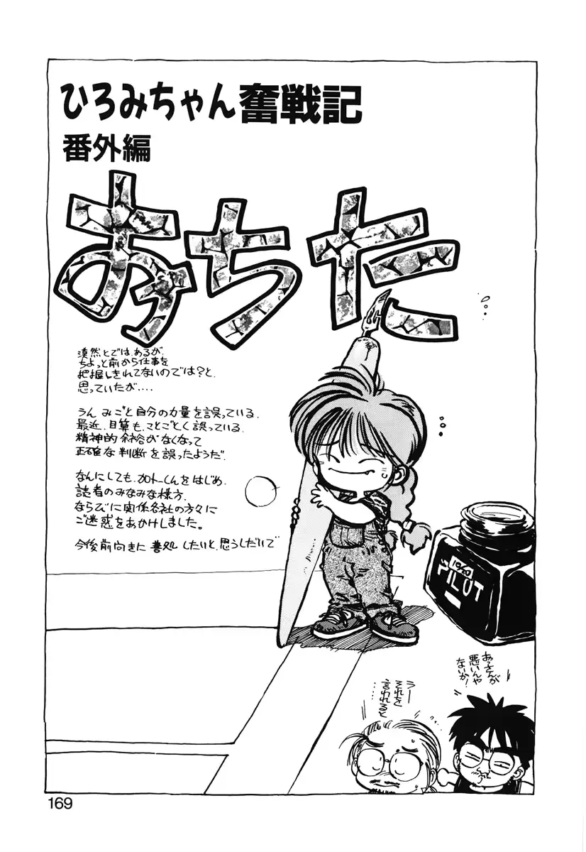 웹툰 이미지 166
