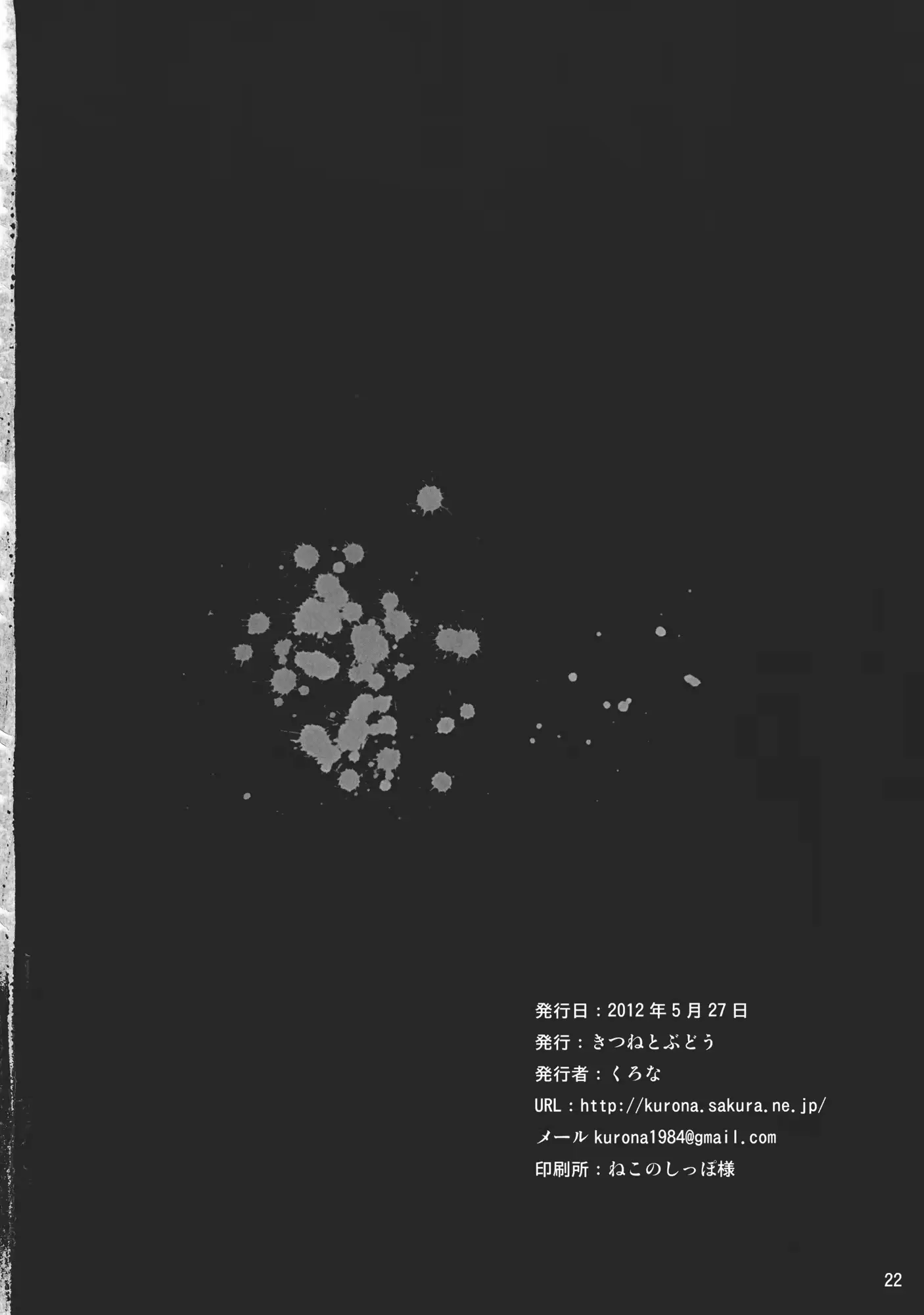 웹툰 이미지 21