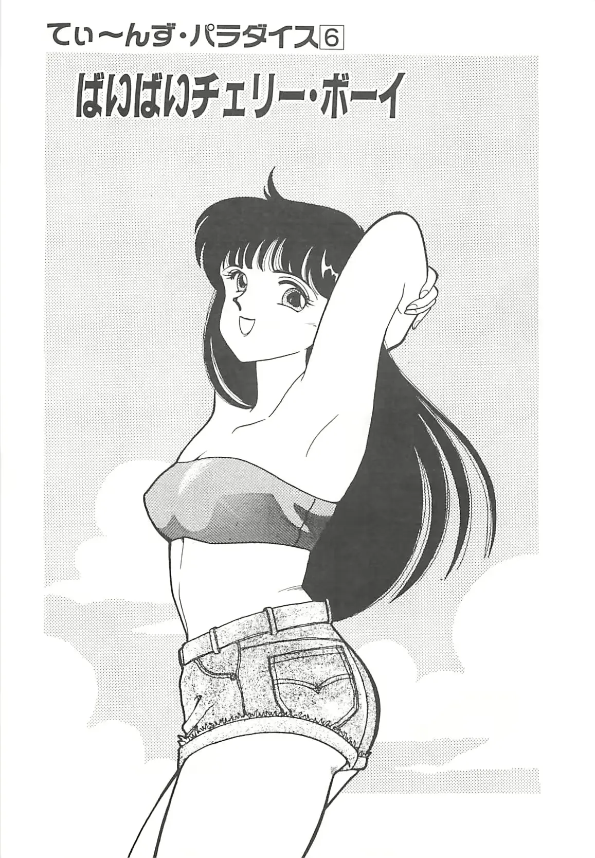 웹툰 이미지 95