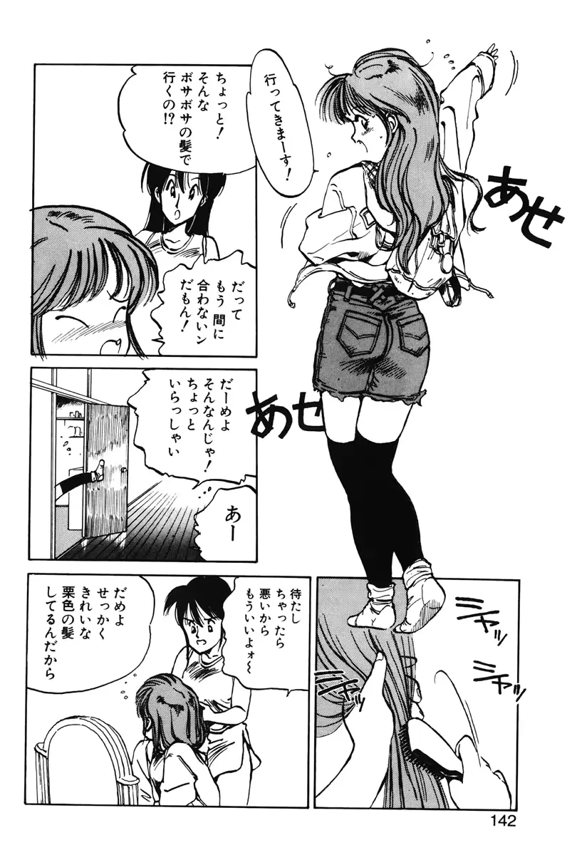 웹툰 이미지 139