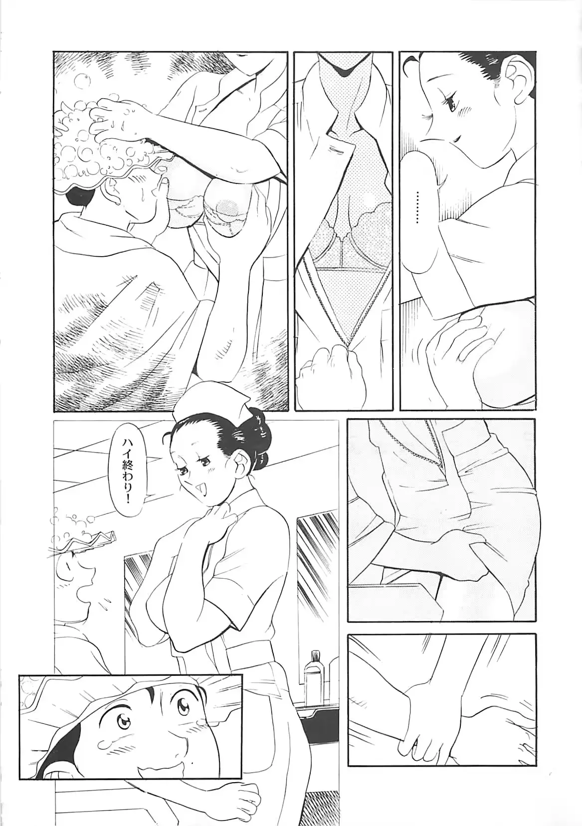 웹툰 이미지 112