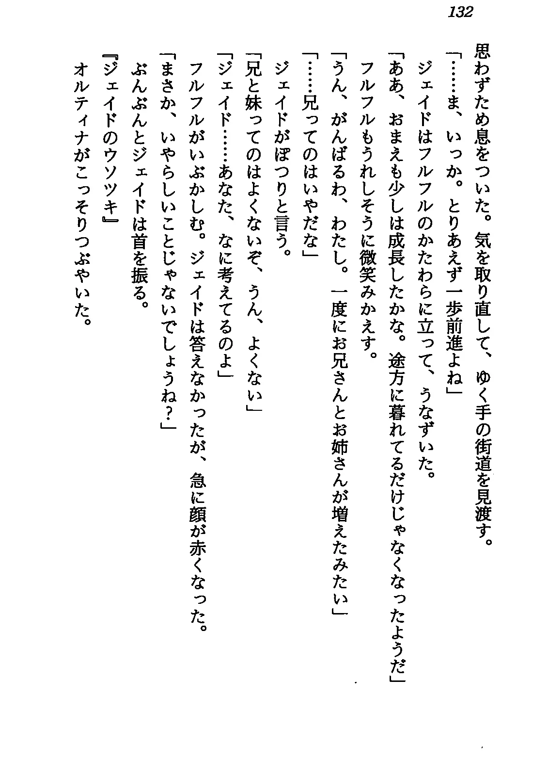 웹툰 이미지 133