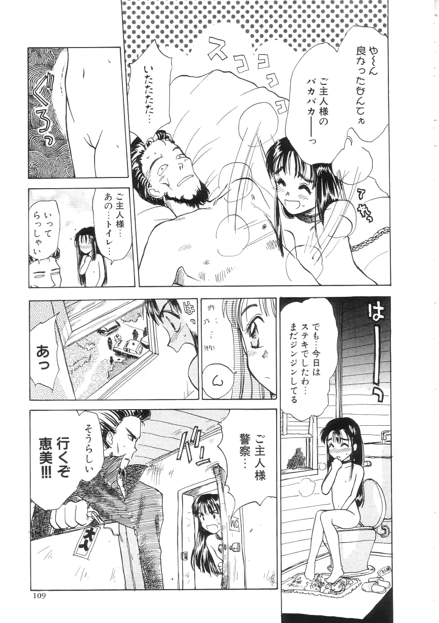 웹툰 이미지 108