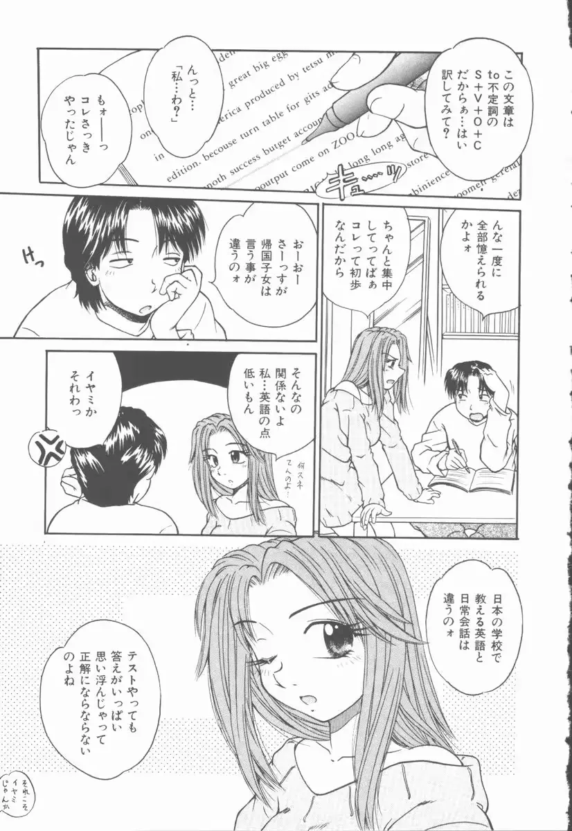 웹툰 이미지 163