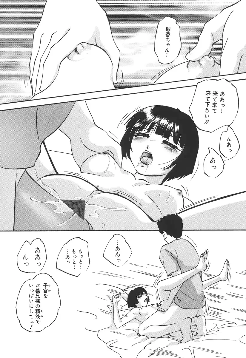 웹툰 이미지 151