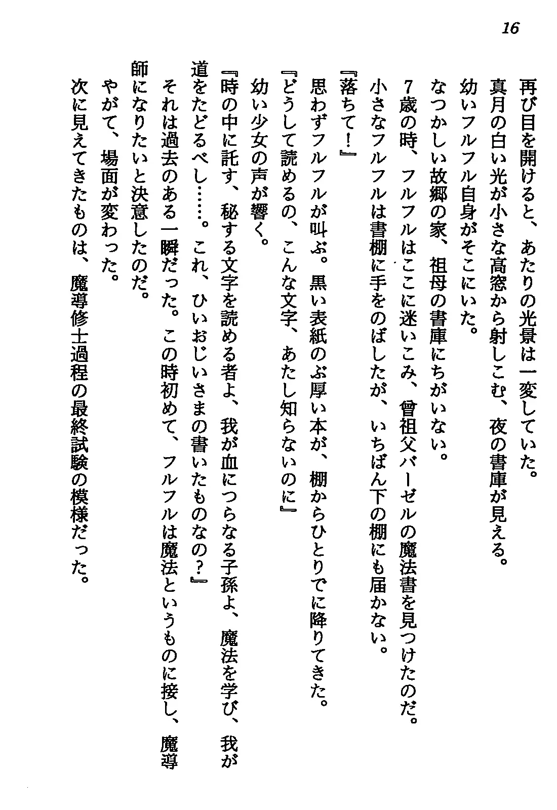 웹툰 이미지 17