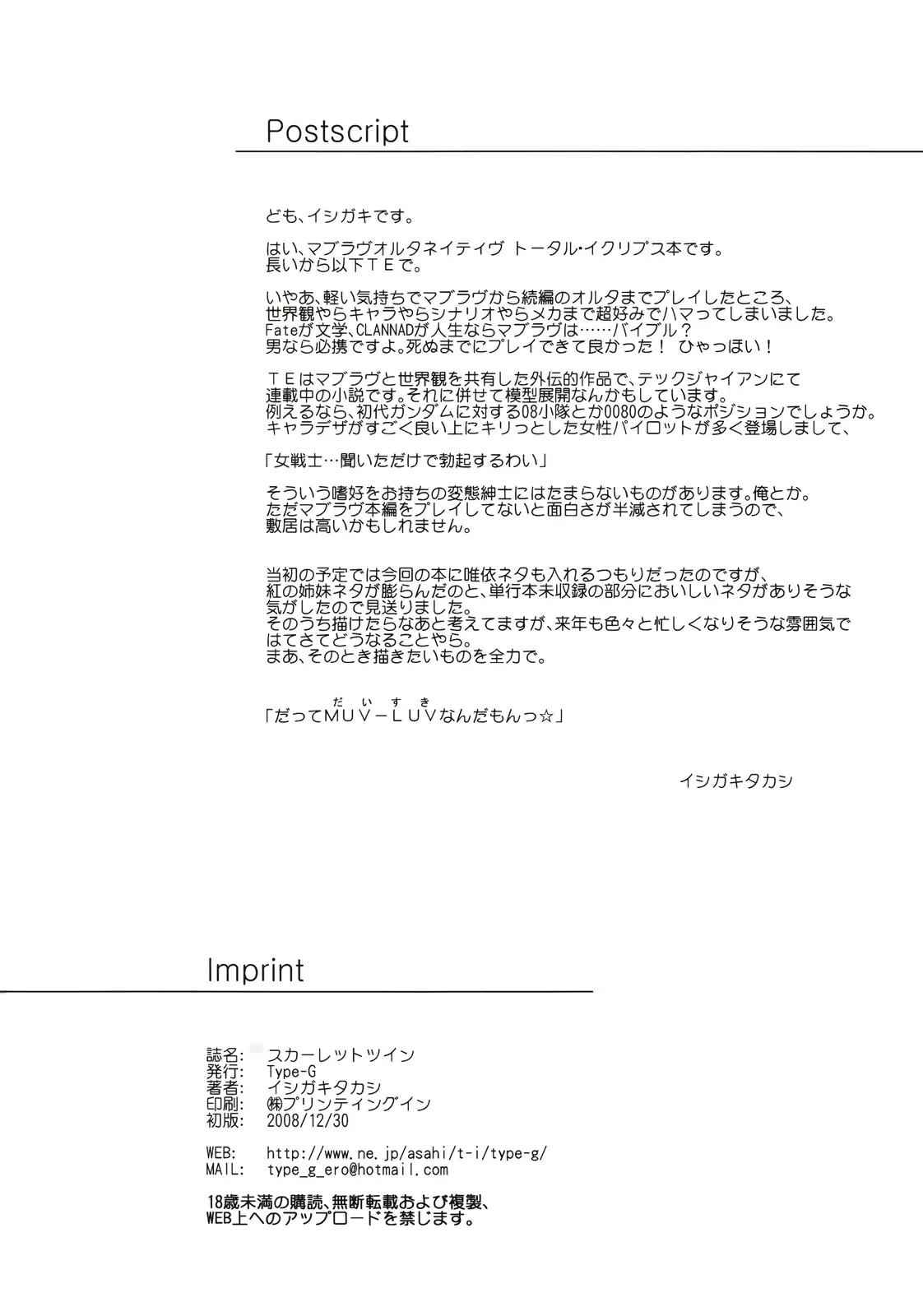 웹툰 이미지 32
