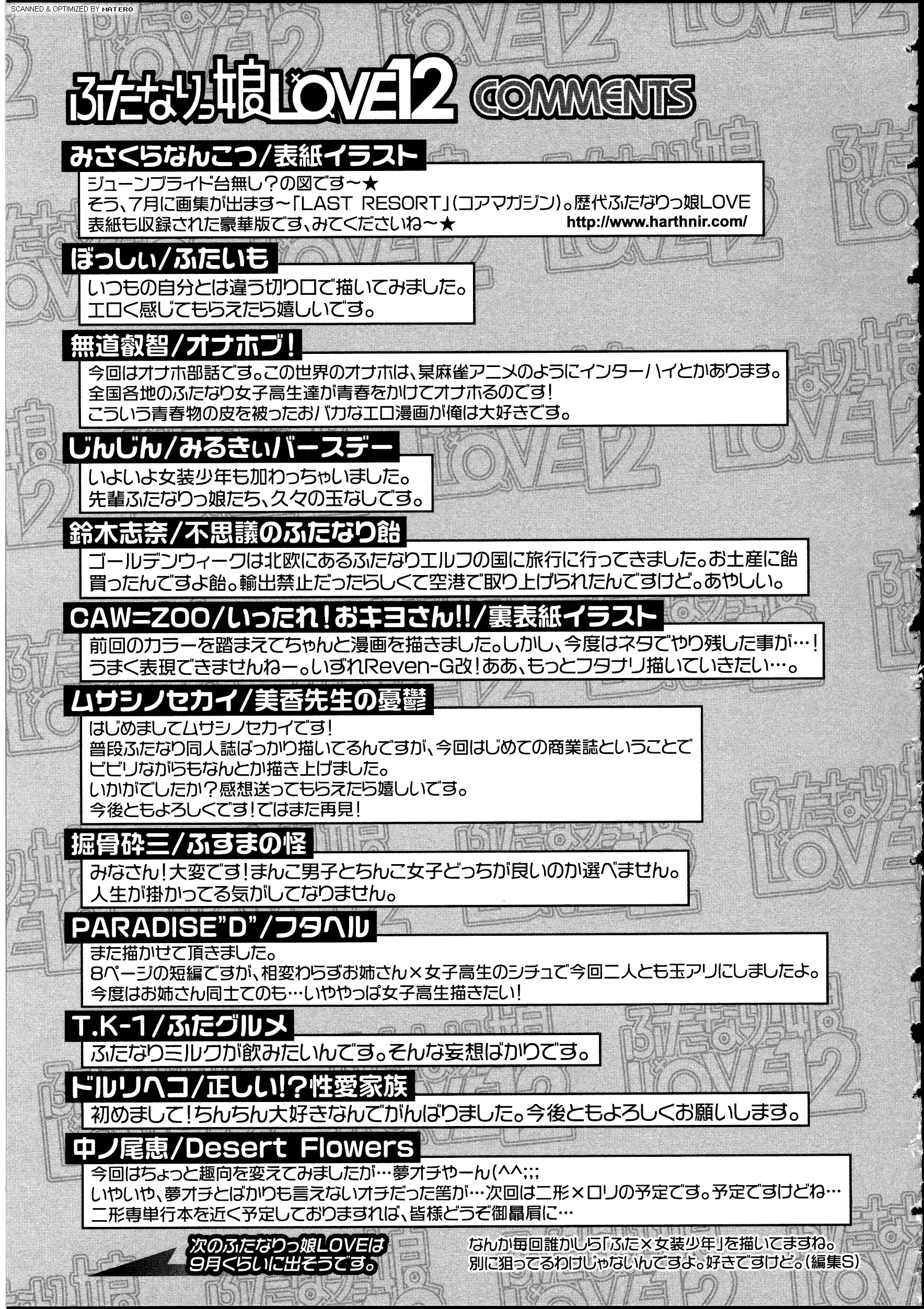 웹툰 이미지 174