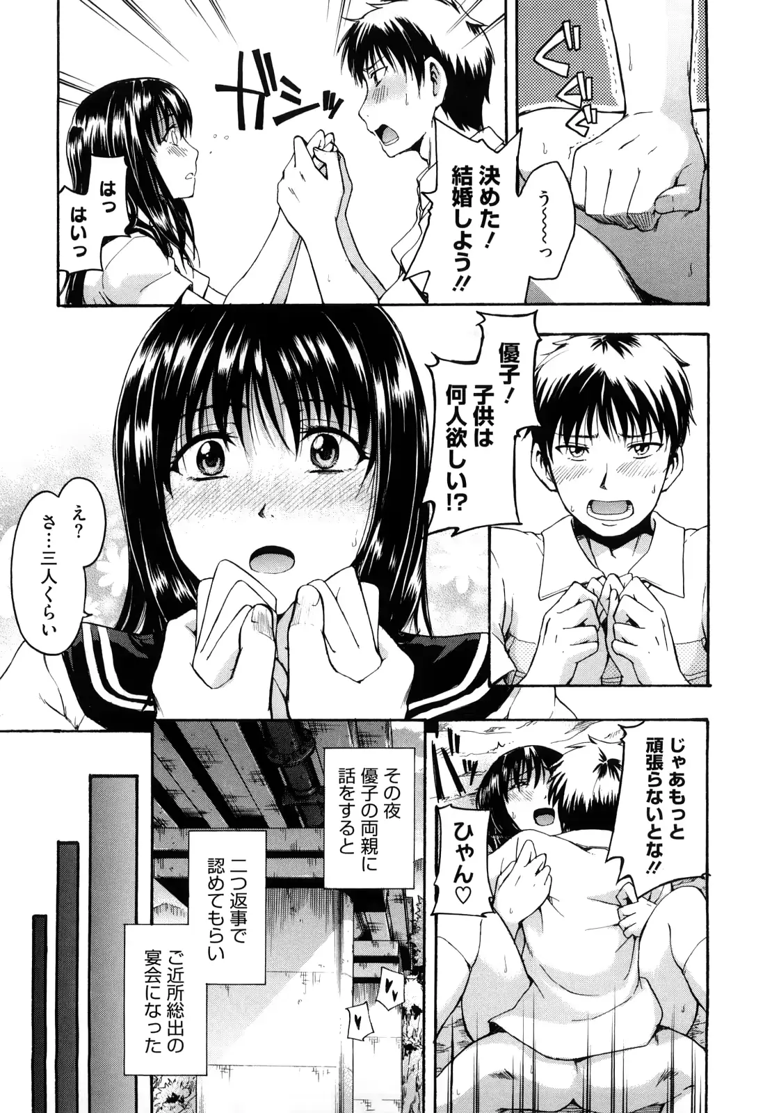 웹툰 이미지 28